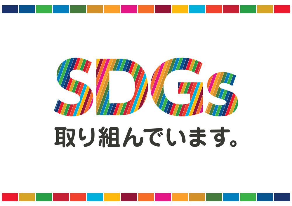 地域電力株式会社のイメージ